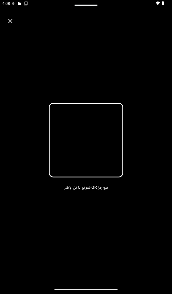 مسح رمز QR لموقع